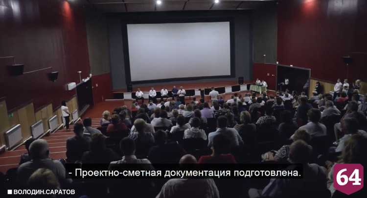 Вячеслав Володин призвал защищать граждан, а не ходить по шашлычным