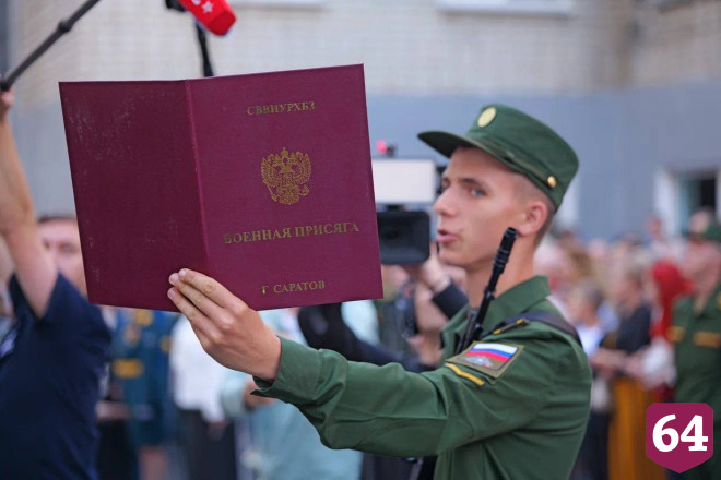 Первые курсанты Саратовского химучилища приняли военную присягу