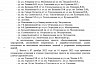 На улицах Саратова до весны запретили парковку 