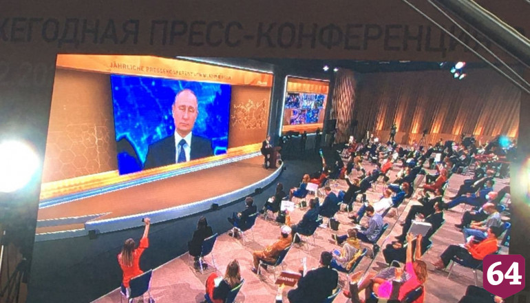 Путин оценил перспективы онлайн-образования 