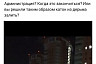 Водоканал обвинили в желании «посылать граждан по кругу»