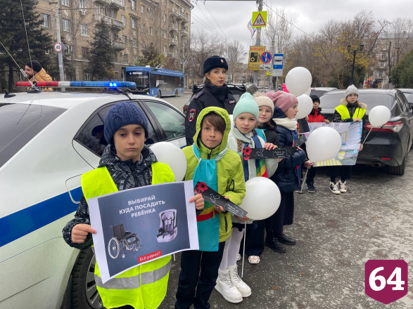 Саратовцам напомнили о жертвах дорожных аварий