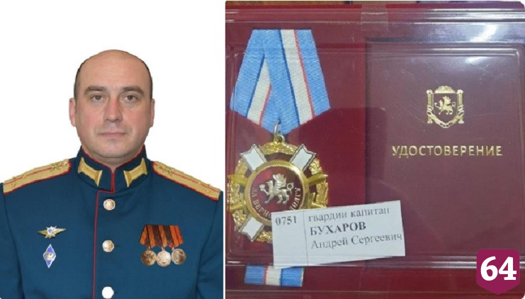 Саратовского воина наградили медалью «За верность долгу»