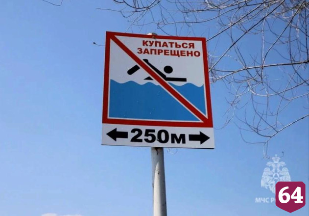 В Саратовской области с начала лета утонули 14 человек