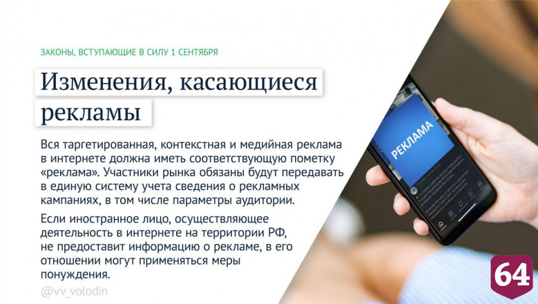Российских учителей избавили от бумажной волокиты