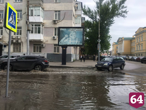 Центр Саратова подтопило после дождя