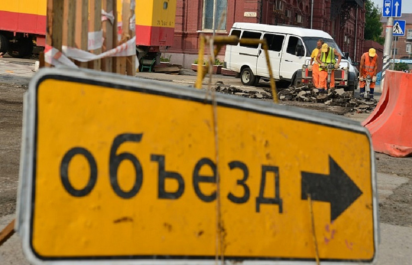 В центре Саратова из-за работ энергетиков перекрыли две улицы 