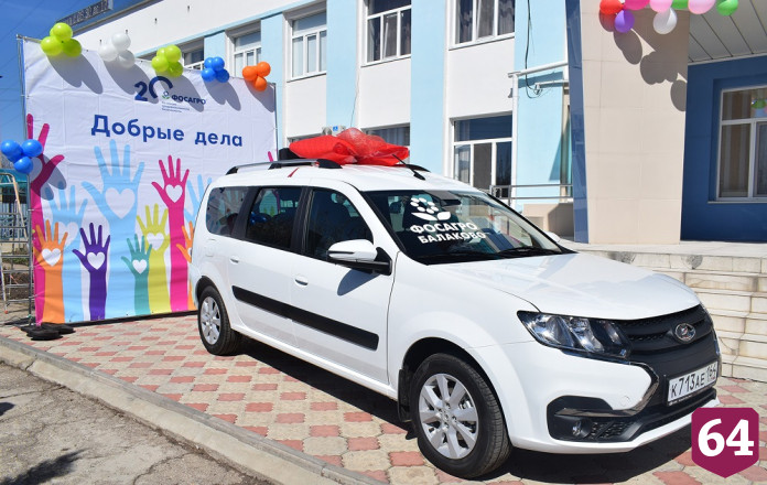 Компания «ФосАгро» подарила детям семейный автомобиль