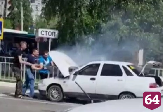Очевидцы тушили горевший на дороге автомобиль
