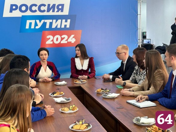 В Саратове обсудили моду на традиционные семьи