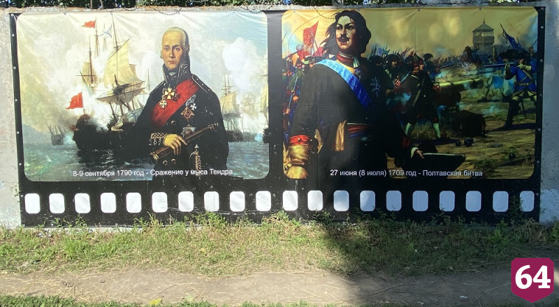 Жители Саратовской области заключают контракты для службы в войсках беспилотных систем