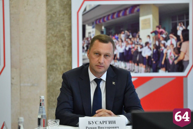 В Саратове с центром одаренных детей будут сотрудничать вузы и предприятия