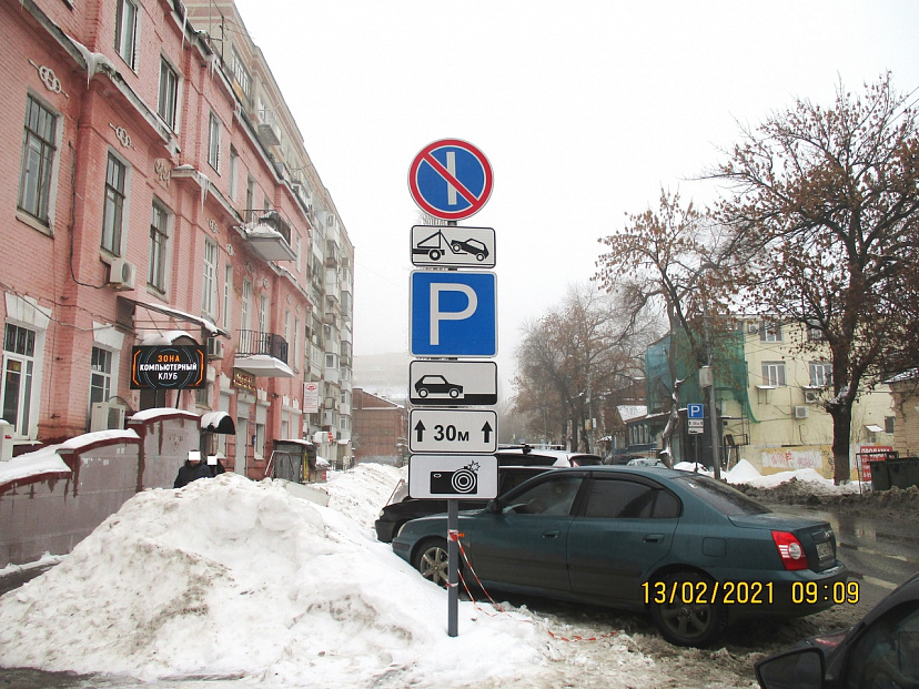 В Саратове нашли «шедевр некомпетентности» при установке дорожных знаков