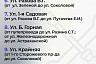 В Саратове продолжится полномасштабный ремонт тротуаров