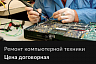 В Саратове после блокировки «Инстаграма» предлагают настройку VPN за деньги