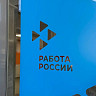 Озвучены самые востребованные вакансии в Саратовской области 