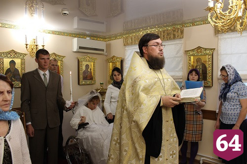 В Энгельсском доме-интернате обвенчали молодых супругов