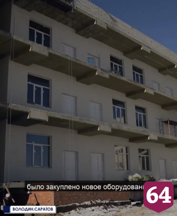 Саратовская область получит 1,6 млрд рублей на инфекционную больницу