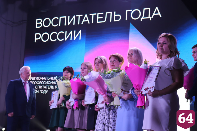 В Саратове названы победители конкурсов профессионального мастерства 