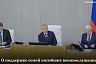 Володин призвал помочь семьям погибших при спецоперации на Украине
