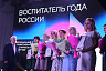 В Саратове названы победители конкурсов профессионального мастерства 