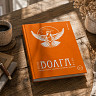 Новый номер саратовского журнала «Волга - ХХI век» доступен для читателей
