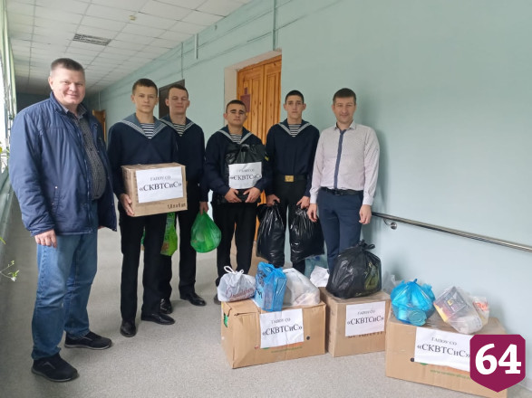Саратовские студенты и морпехи собрали помощь для участников спецоперации
