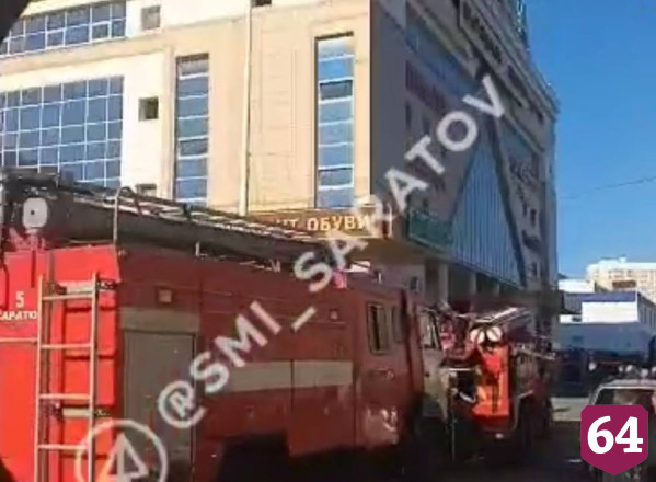 В Саратове пожарные выезжали на вызов в торговый центр