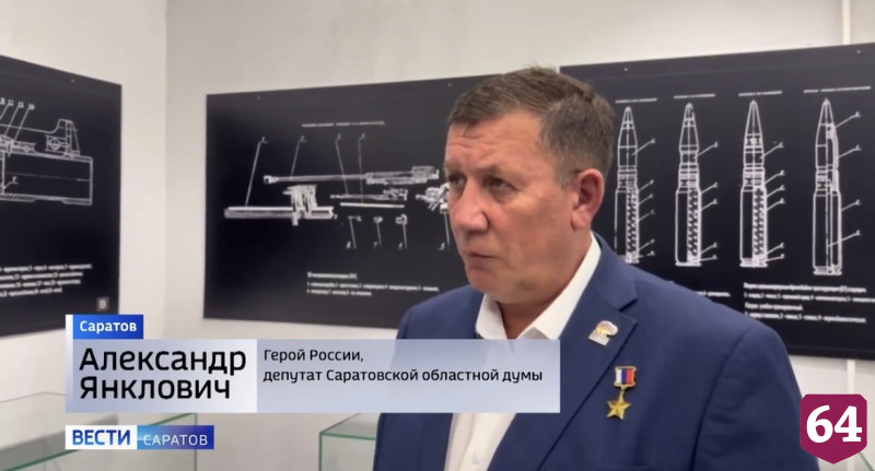 В Саратове набирают добровольцев для охраны предприятий от БПЛА  