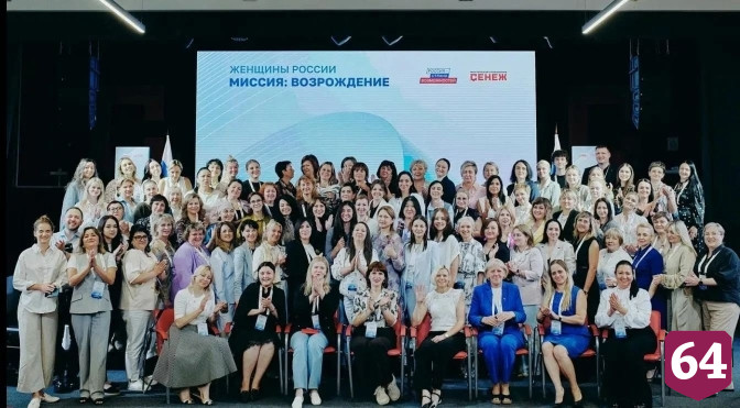 Активистки женсоветов саратовских войсковых частей участвуют в программе «Женщина-лидер»