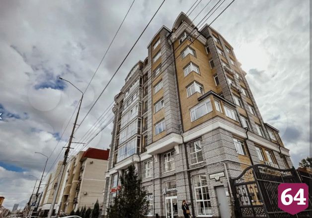 Квартиру без ремонта в центре Саратова продают за 26 миллионов