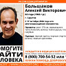 В Саратове пропал без вести невысокий мужчина в черном