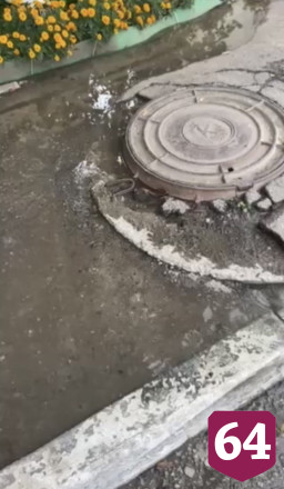 Двор в Энгельсе заливают зловонные фонтаны