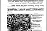 В Саратове появились зоны охраны двух объектов культурного наследия