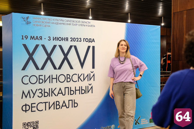 В Саратове открылся Собиновский фестиваль