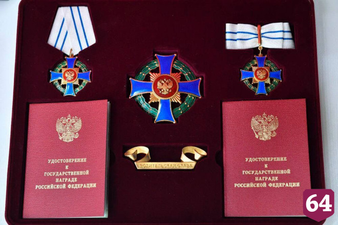 Саратовскую многодетную семью наградили орденом «Родительская слава» 