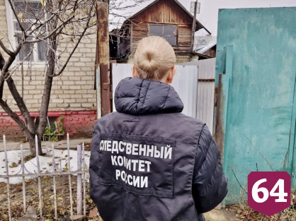 Саратовец обнаружил на улице труп неизвестного