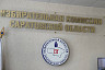 Саратовских коммунистов призвали прекратить незаконные выходки на выборах 