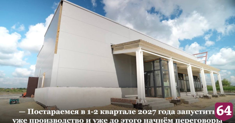 В Столыпинском индустриальном парке строят молочный комбинат на 260 новых рабочих мест