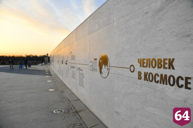 Парк покорителей космоса за 3 дня посетили 20 тысяч туристов 
