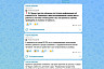 В городе Балаково после атаки БПЛА отменили уроки в школах и закрыли детские сады