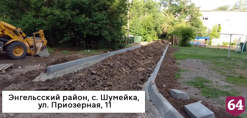 Саратовцам напомнили о необходимой мере переноса контейнеров для ТКО на время ремонта на коммуникациях 