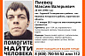 Волонтеры заявили о розыске 26-летнего саратовца