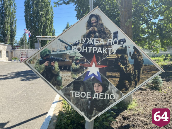 Саратовские студенты выбрали службу в войсках беспилотных систем