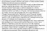 Саратовский композитор Пашкет собрался на Евровидение с участником «Технологии»
