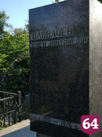 В Саратове судьбам Героев Советского Союза посвятят пешеходную экскурсию
