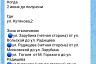 Под отключение воды попали жители еще одного района Саратова 
