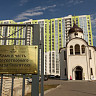 Саратовцам покажут святыни Спасского храма в русском стиле