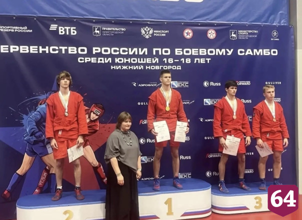 Саратовские самбисты завоевали две медали всероссийских турниров