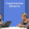 Саратовским детям доступно дополнительное образование по 13 тысячам программ